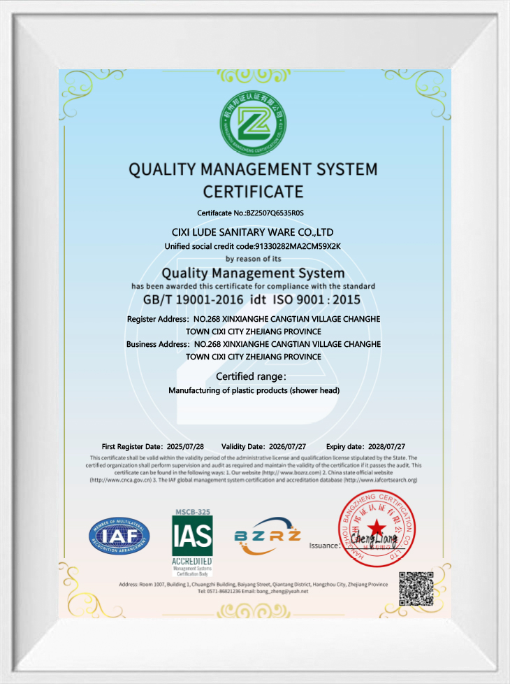 Quality Management System Certificate